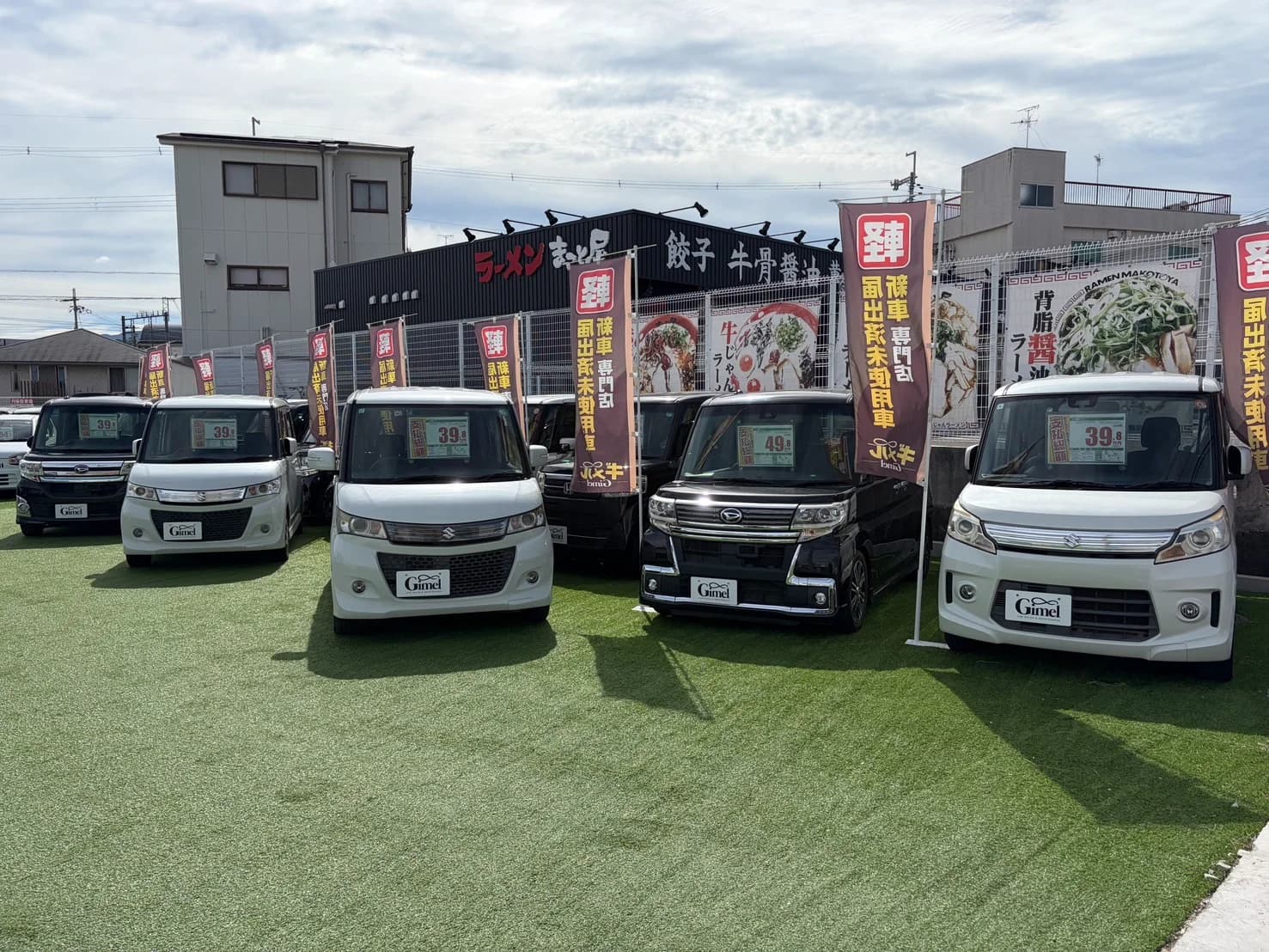 店頭に並ぶ中古車の在庫